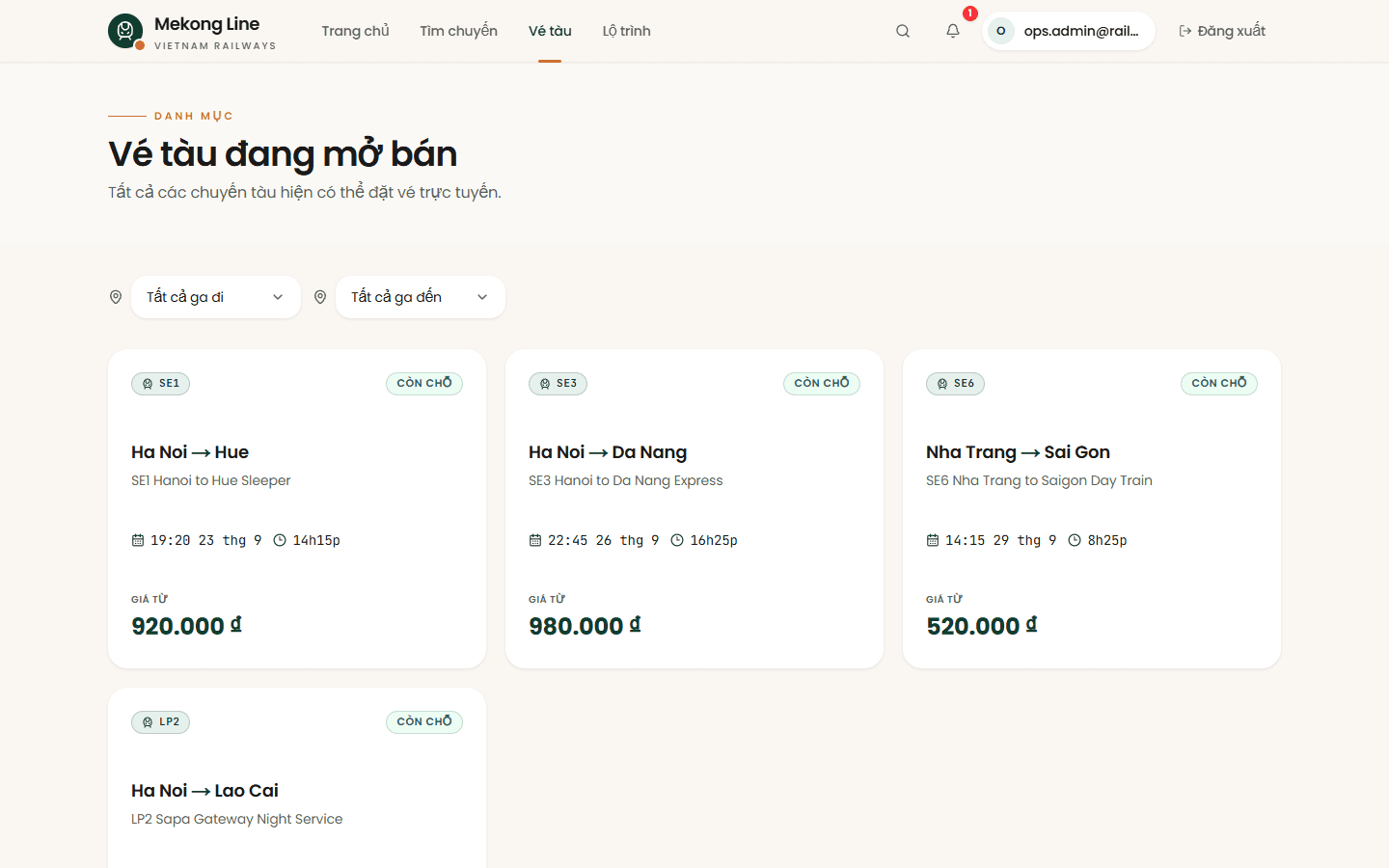 Catalogue — every trip on sale
